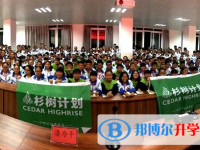 臨滄市第二中學2025年招生簡章