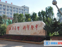 云南省宣威市第五中學2025年學費、收費多少