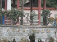 重慶市萬州區魚泉中學2025年排名