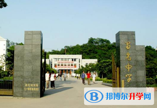 自貢市蜀光中學地址在哪里