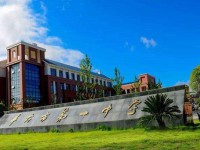 畢節(jié)第一中學(xué)2023年招生錄取分?jǐn)?shù)線