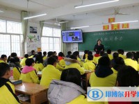 武隆縣白馬中學(xué)校2025年學(xué)費、收費多少