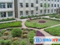 桐梓縣第二中學2025年招生計劃