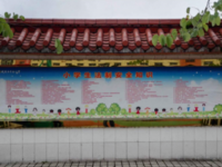 武隆縣白馬中學校2025年排名