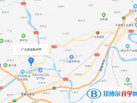 廣元市寶輪中學地址在哪里