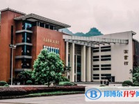 云南省楚雄第一中學(xué)網(wǎng)站網(wǎng)址主頁
