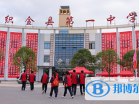 貴州省織金縣第一中學(xué)2025年報(bào)名條件、招生要求、招生對(duì)象
