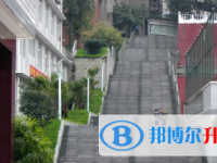 四川省樂山市草堂高級中學怎么樣、好不好