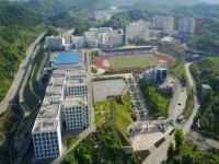 貴州省織金縣第一中學(xué)2025年學(xué)費(fèi)、收費(fèi)多少
