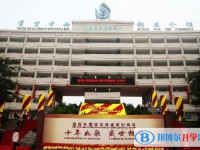 綿陽外國語學校2025年招生代碼