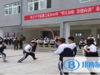 貴州修文中學(xué)2025年報名條件、招生要求、招生對象