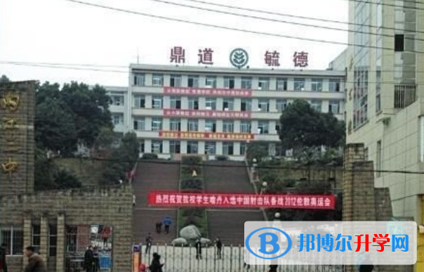 內江市第三中學2022年招生簡章