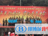 樂山新橋中學網站網址主頁