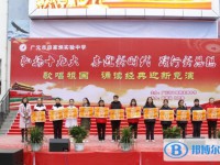 廣元市田家炳實驗中學怎么樣、好不好