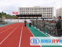 貴陽市白云區第二中學2025年排名