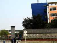 成都市實(shí)驗(yàn)外國語學(xué)校（西區(qū)）2025年招生辦聯(lián)系電話