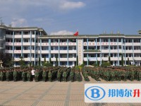 畢節(jié)市民族中學(xué)2025年學(xué)費(fèi)、收費(fèi)多少