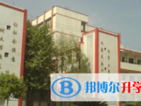 四川省蓬安縣楊家中學(xué)2025年招生簡章