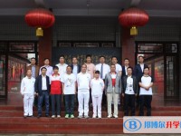 畢節(jié)市民族中學(xué)2025年招生辦聯(lián)系電話