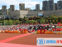 畢節(jié)市民族中學(xué)怎么樣、好不好