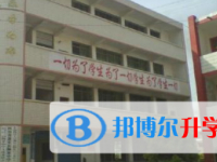 四川省蓬安縣楊家中學2025年學費、收費多少