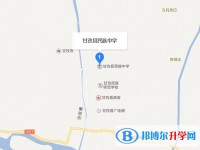 甘孜縣民族中學地址在哪里