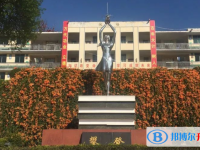云南省馬龍縣第一中學(xué)2025年招生簡章