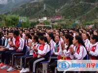 康北民族高級(jí)中學(xué)2025年學(xué)費(fèi)、收費(fèi)多少