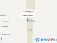 康北民族高級中學地址在哪里