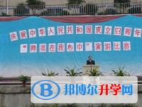 開陽縣楠木渡鎮(zhèn)中學(xué)地址在哪里