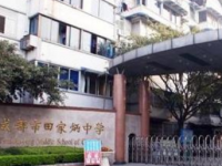 成都市田家炳中學2025年招生辦聯系電話