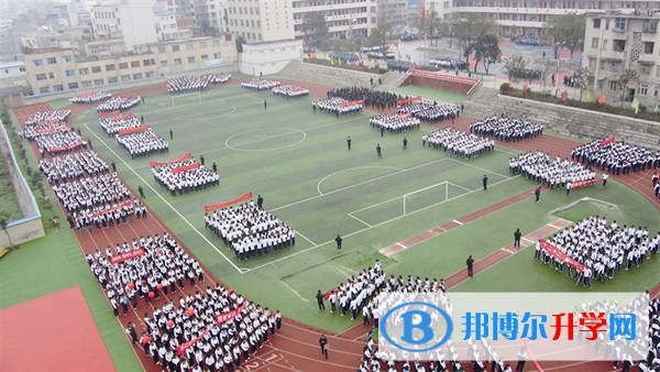 大方縣第三中學(xué)2021年招生簡(jiǎn)章