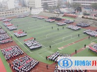 大方縣第三中學2025年招生簡章
