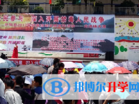 開(kāi)陽(yáng)縣楠木渡鎮(zhèn)中學(xué)2025年學(xué)費(fèi)、收費(fèi)多少