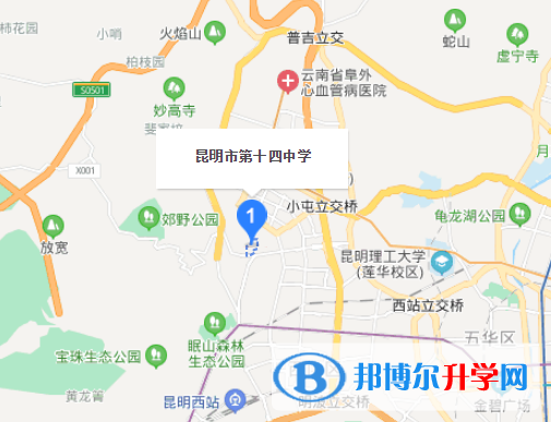 昆明市第十四中學地址在哪里