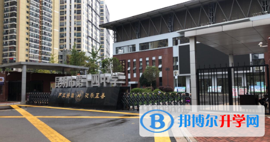 昆明市第十四中學怎么樣、好不好