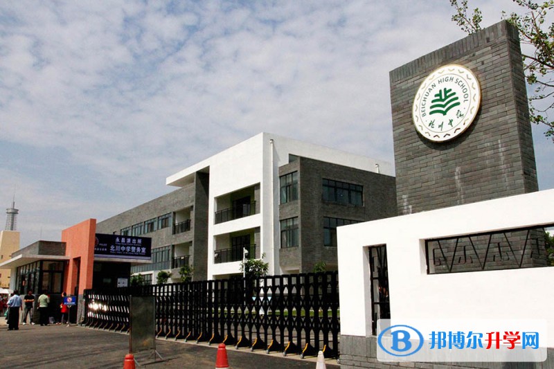 四川省中江縣龍臺中學網站網址
