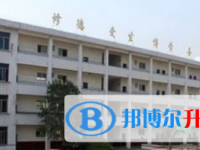 重慶市雙橋中學2025年招生簡章