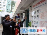貴陽市第十四中學(xué)2025年招生辦聯(lián)系電話