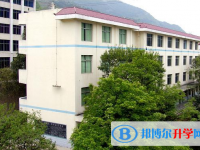 四川省廣元市朝天中學(xué)2025年學(xué)費、收費多少
