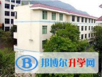 四川省廣元市朝天中學2025年招生辦聯系電話