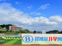 貴陽市白云區(qū)第一中學2021年招生簡章
