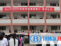 重慶市萬州清泉中學網(wǎng)站網(wǎng)址主頁