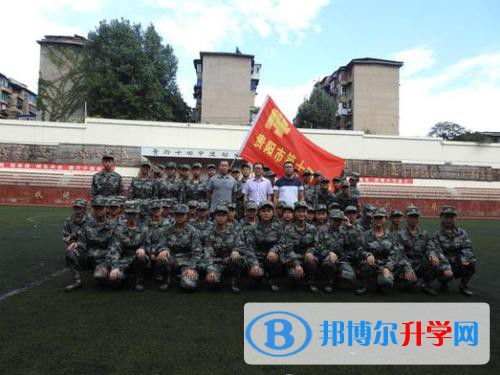  貴陽市第十四中2021年招生簡章