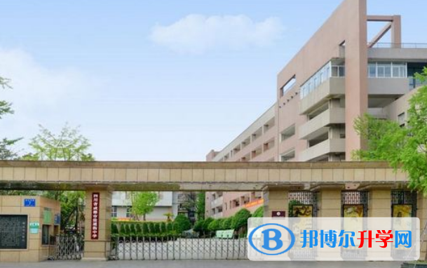 成都市鹽道街中學網站網址