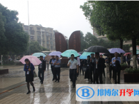 貴陽市白云區第三中學2025年學費、收費多少