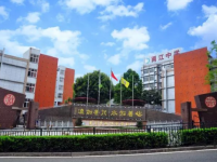 重慶兩江中學校2023年招生錄取分數線