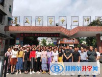遵義市第十一中學(xué)2025年報名條件、招生要求、招生對象