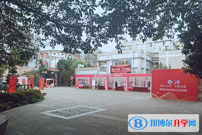 重慶兩江中學校2021年招生辦聯系電話 