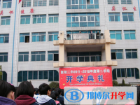 貴陽市烏當區第二中學2025年招生辦聯系電話
